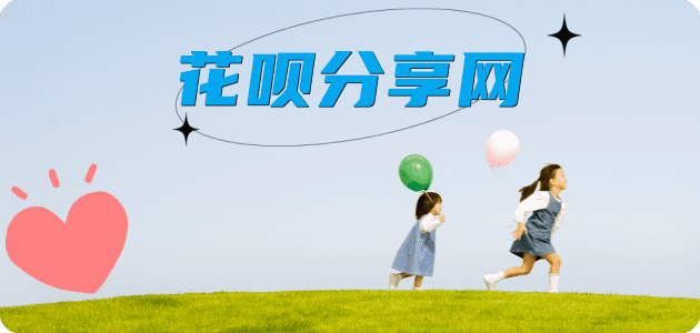 葫芦岛信用卡商家平台☀️诚信信用卡24小时在线接单 - 三明信用卡